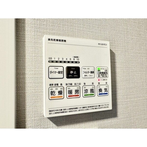 建物設備