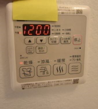 物件内観写真14　