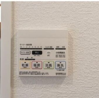 物件内観写真11　