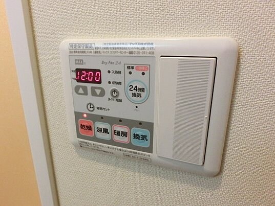 物件内観写真13　