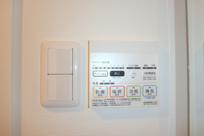 物件内観写真15　