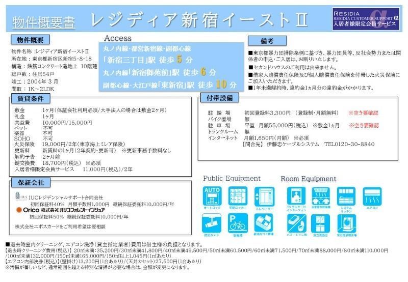 内観写真