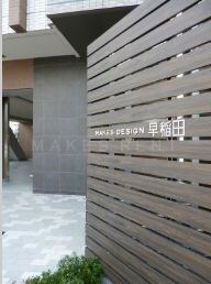 物件内観写真20　(<仲介手数料半月分+税！>)