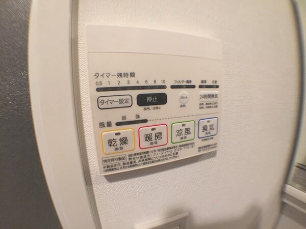建物設備(家具・家電一式付き！)