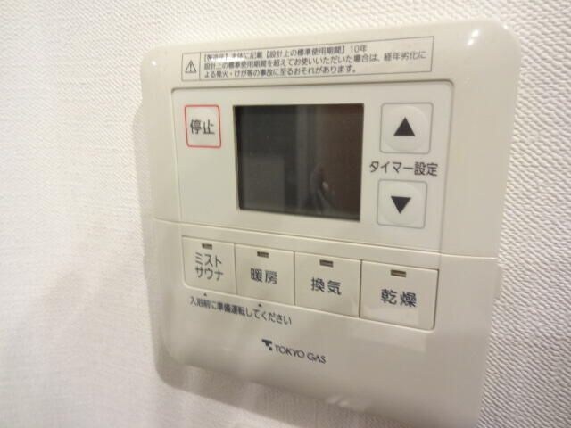 物件内観写真5　(※同じ間取り別号室参考写真)