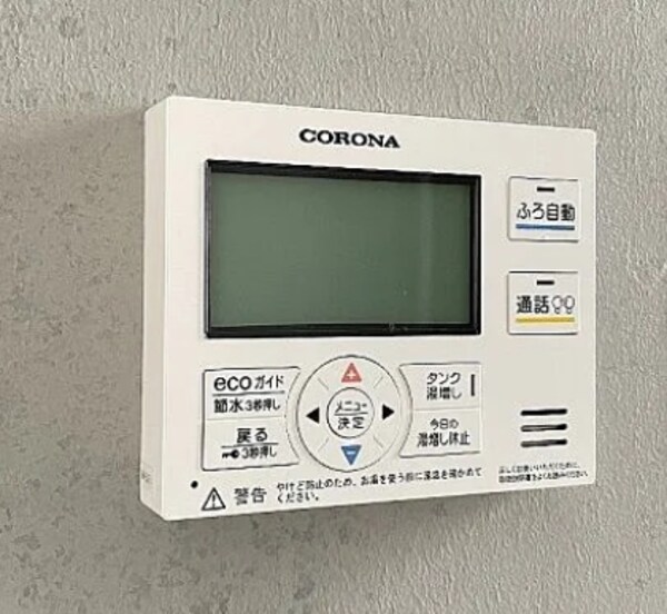建物設備(※同じタイプ別号室参考写真)