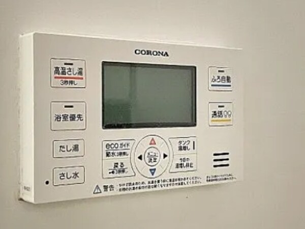 建物設備(※同じタイプ別号室参考写真)