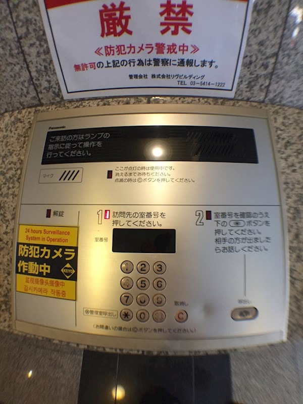セキュリティ(※家具家電付き※)