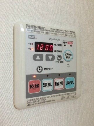 物件内観写真13　