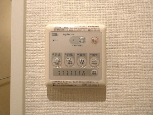 物件内観写真14　