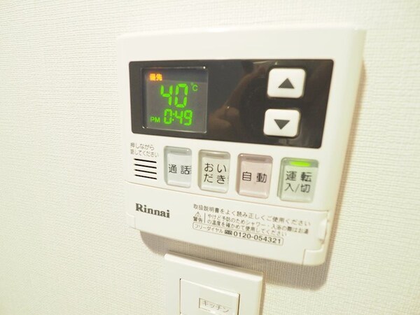 建物設備(※同じ間取り別号室参考写真)