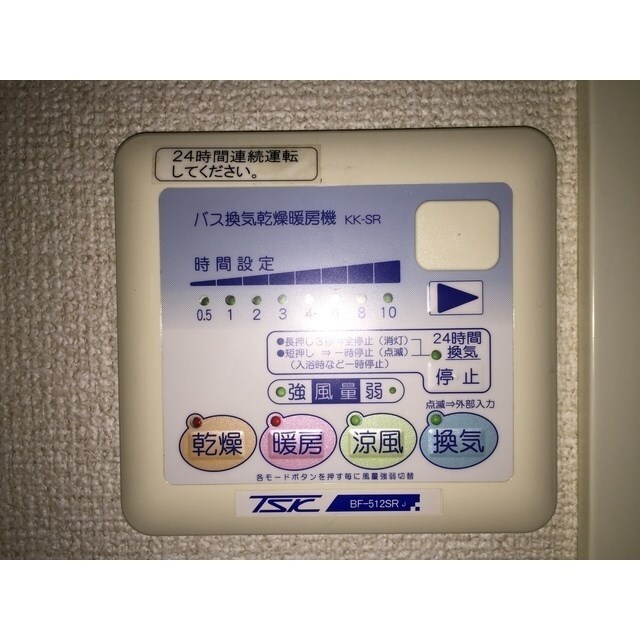 物件内観写真22　(※同じ間取り別号室参考写真)