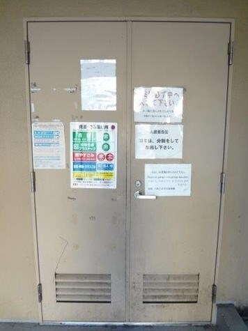 物件内観写真17　