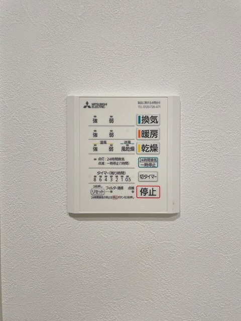 物件内観写真16　