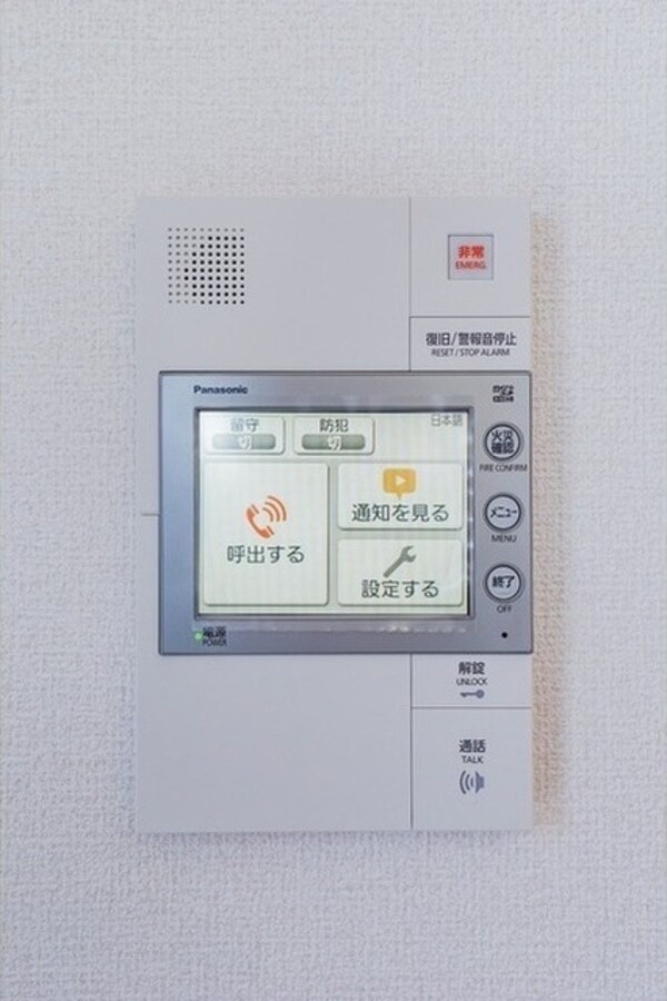 セキュリティ