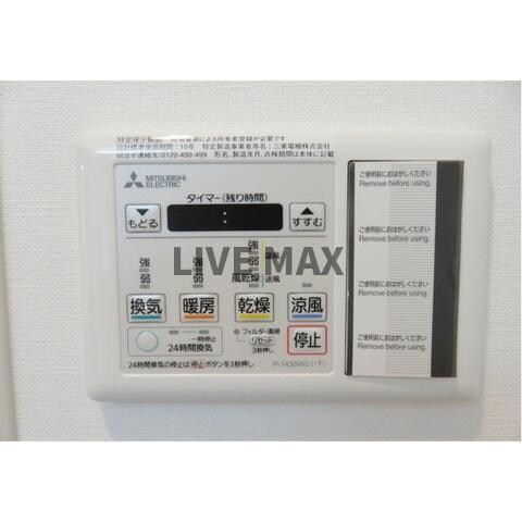 物件内観写真11　