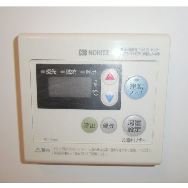 物件内観写真12　