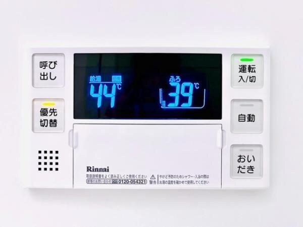 物件内観写真17　