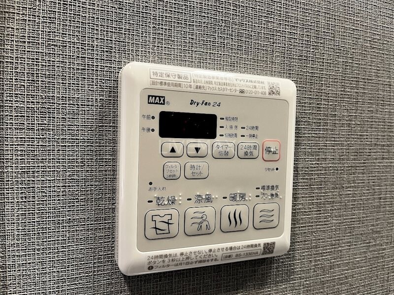 物件内観写真15　