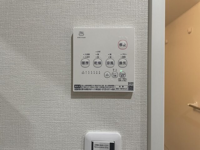 物件内観写真24　