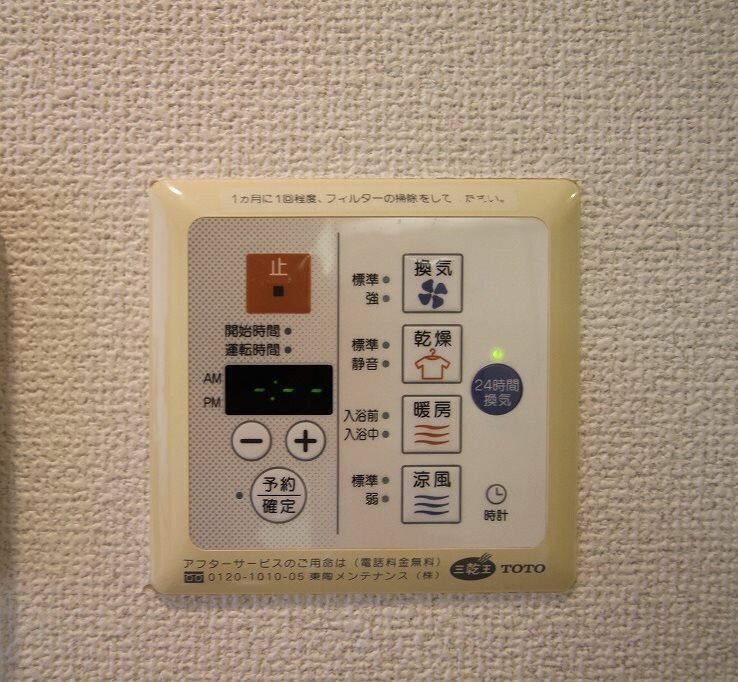 物件内観写真23　