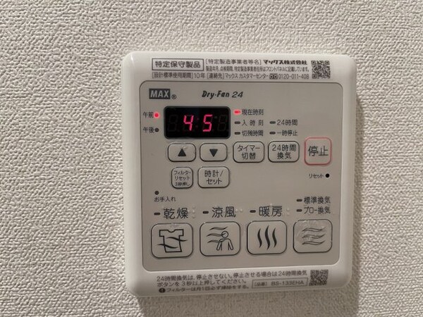 建物設備