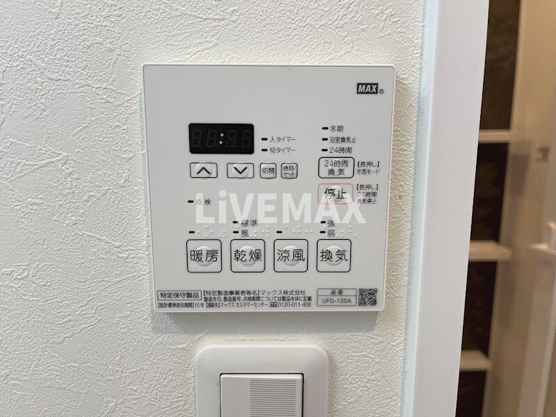 物件内観写真17　