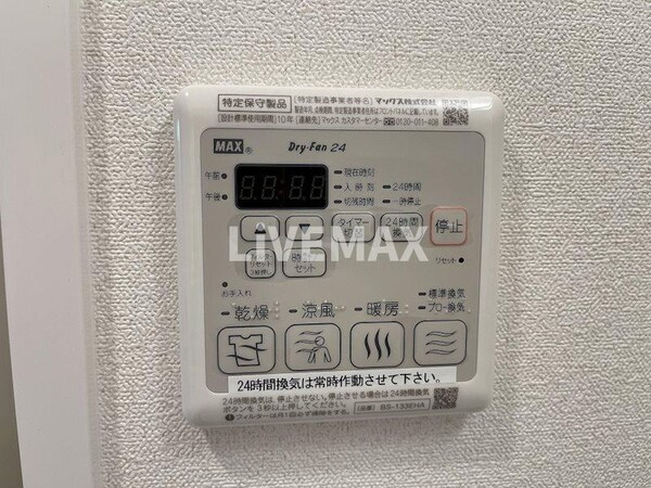 建物設備