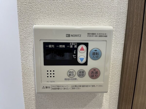 建物設備