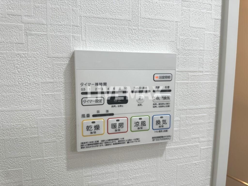 物件内観写真14　