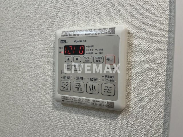 物件内観写真21　