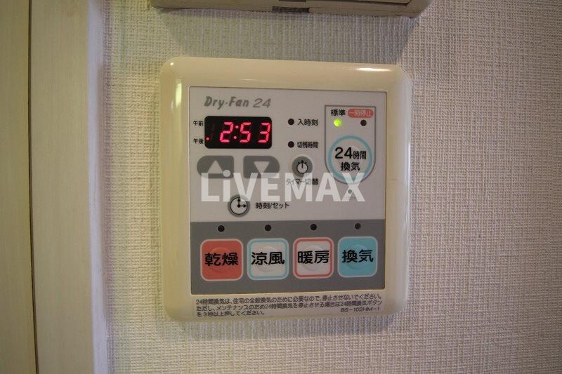 物件内観写真18　