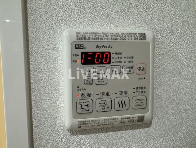 物件内観写真14　