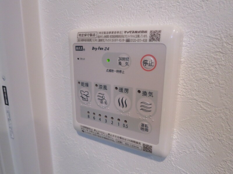 物件内観写真14　