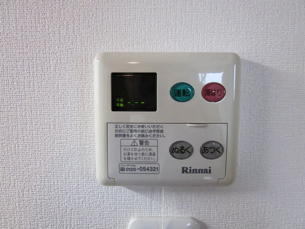 物件内観写真20　