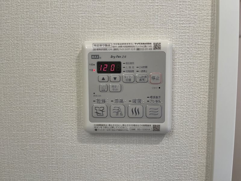 物件内観写真14　