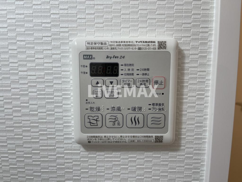 物件内観写真15　