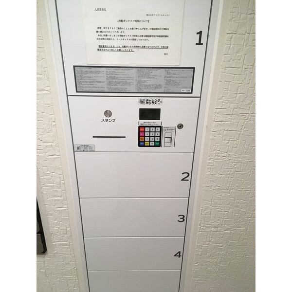 建物設備