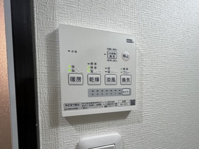 物件内観写真15　