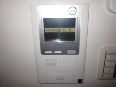 物件内観写真14　(ＴＶモニターフォン)