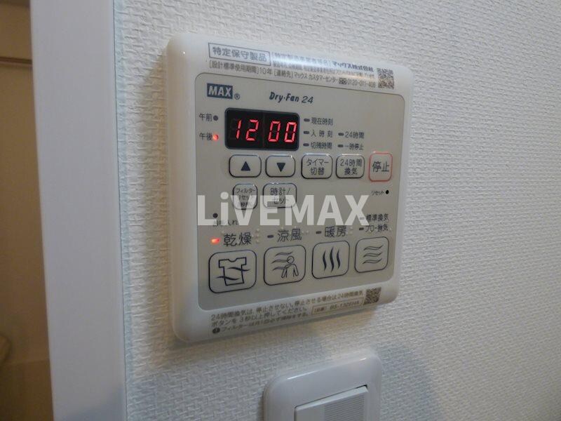 物件内観写真14　