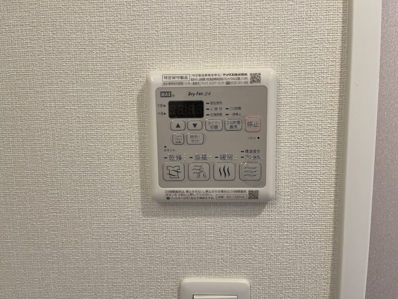 物件内観写真19　