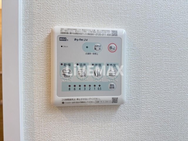 物件内観写真23　