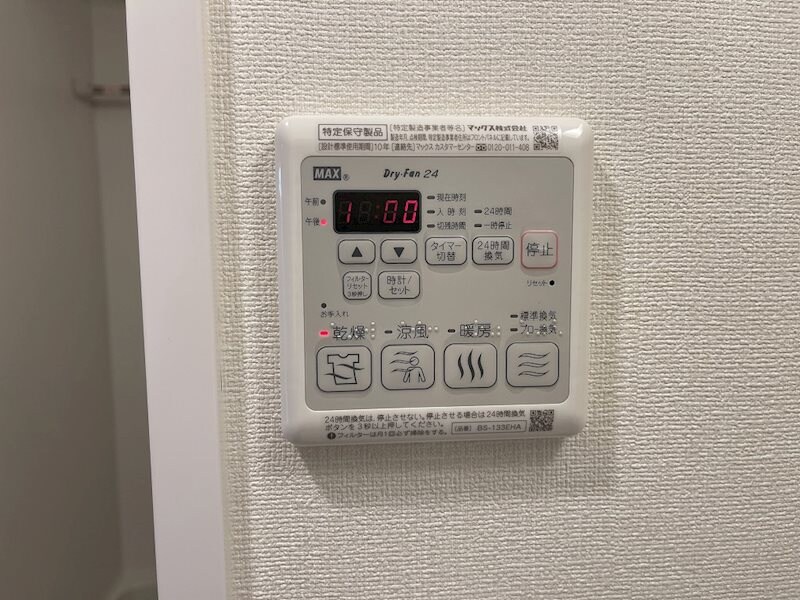 物件内観写真13　