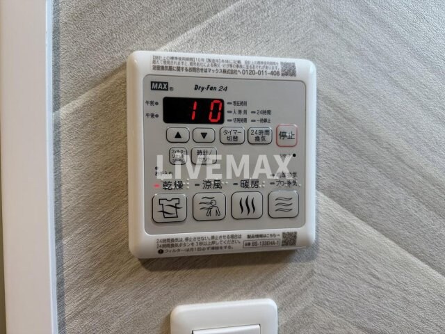 物件内観写真23　