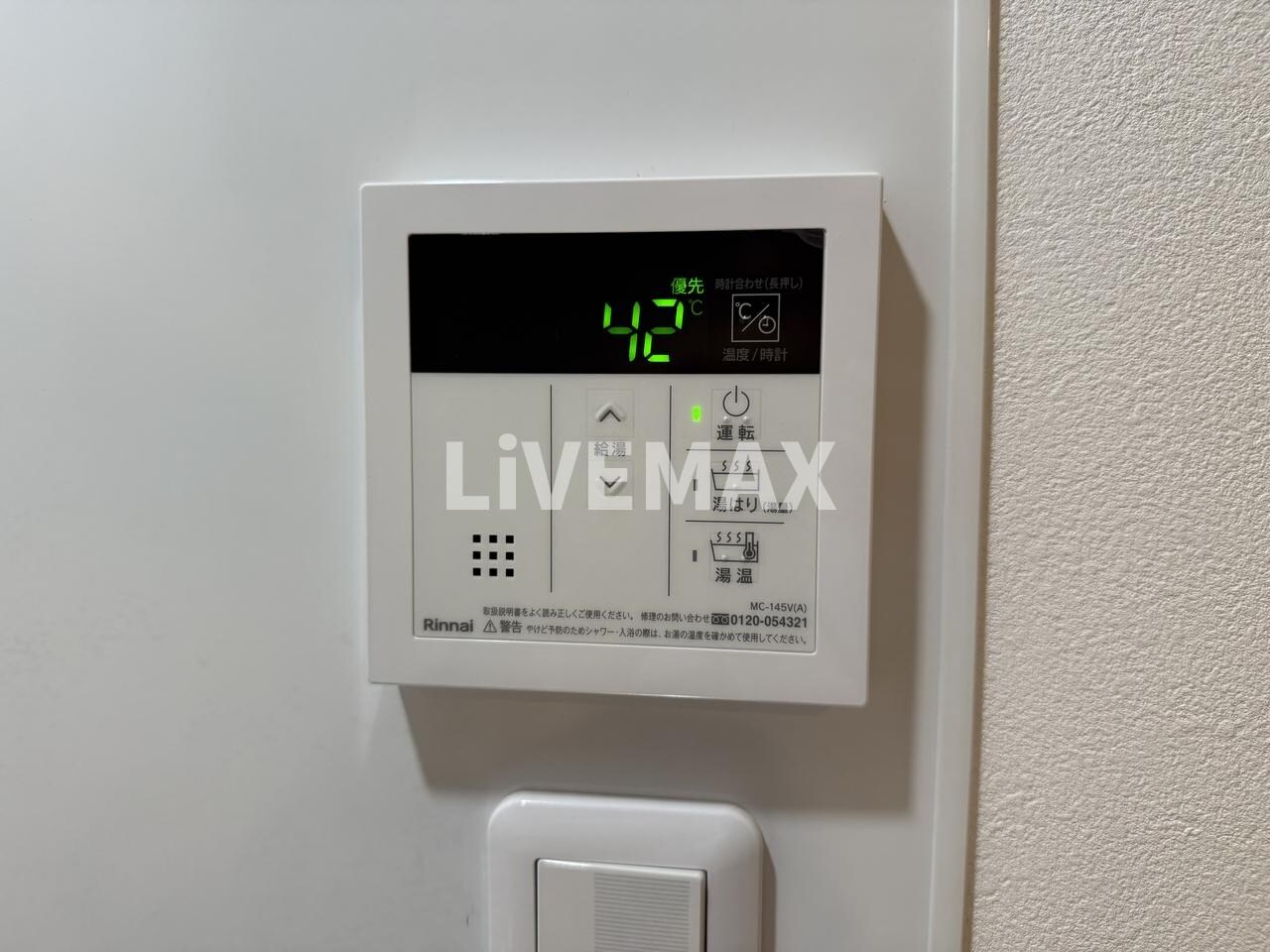 物件内観写真22　