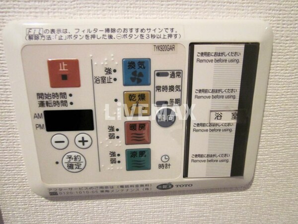 建物設備