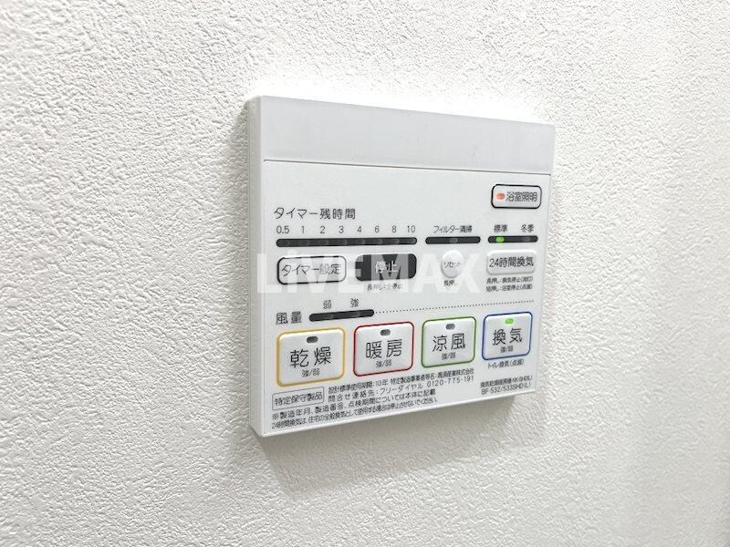 物件内観写真13　