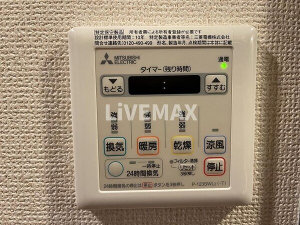 建物設備