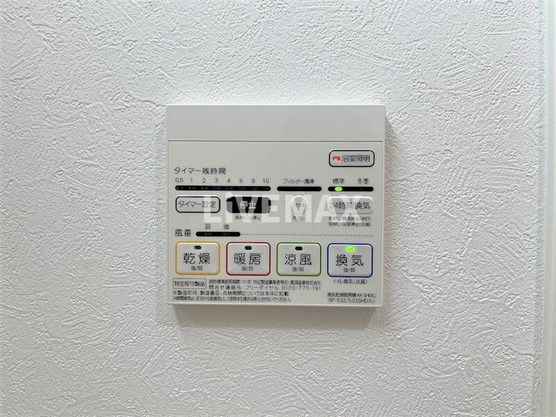 物件内観写真14　